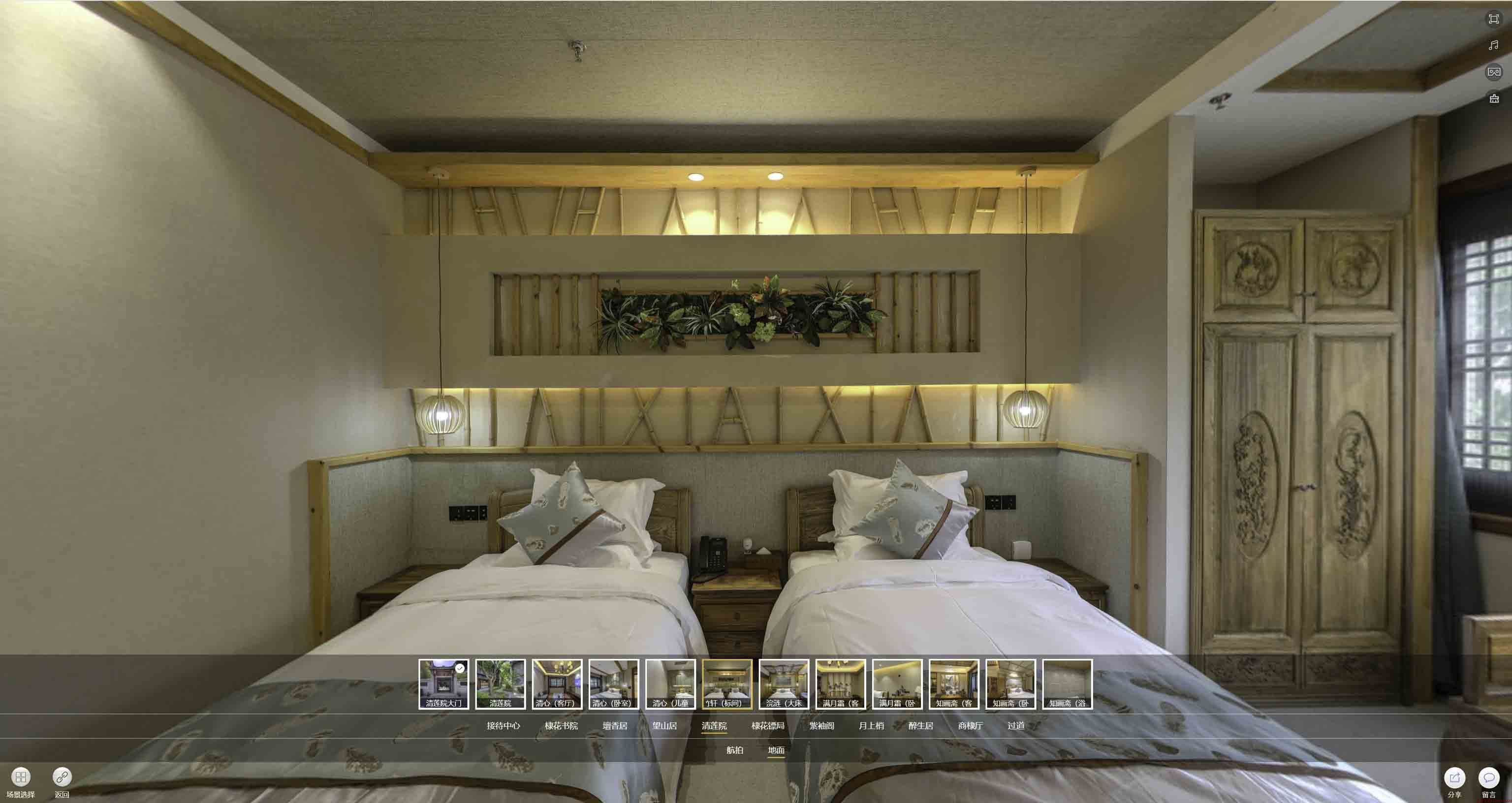 临湘中交长安里VR全景样板间