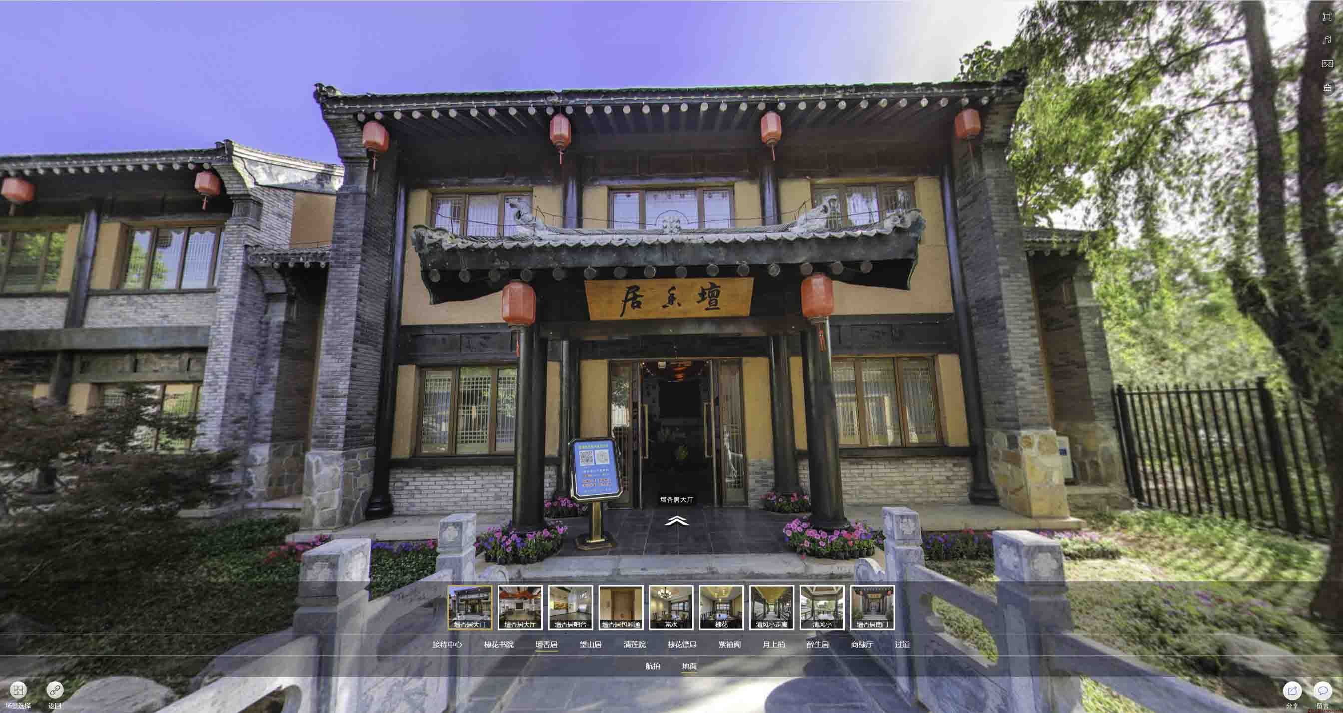 临湘美好蕴育生活馆720全景展示