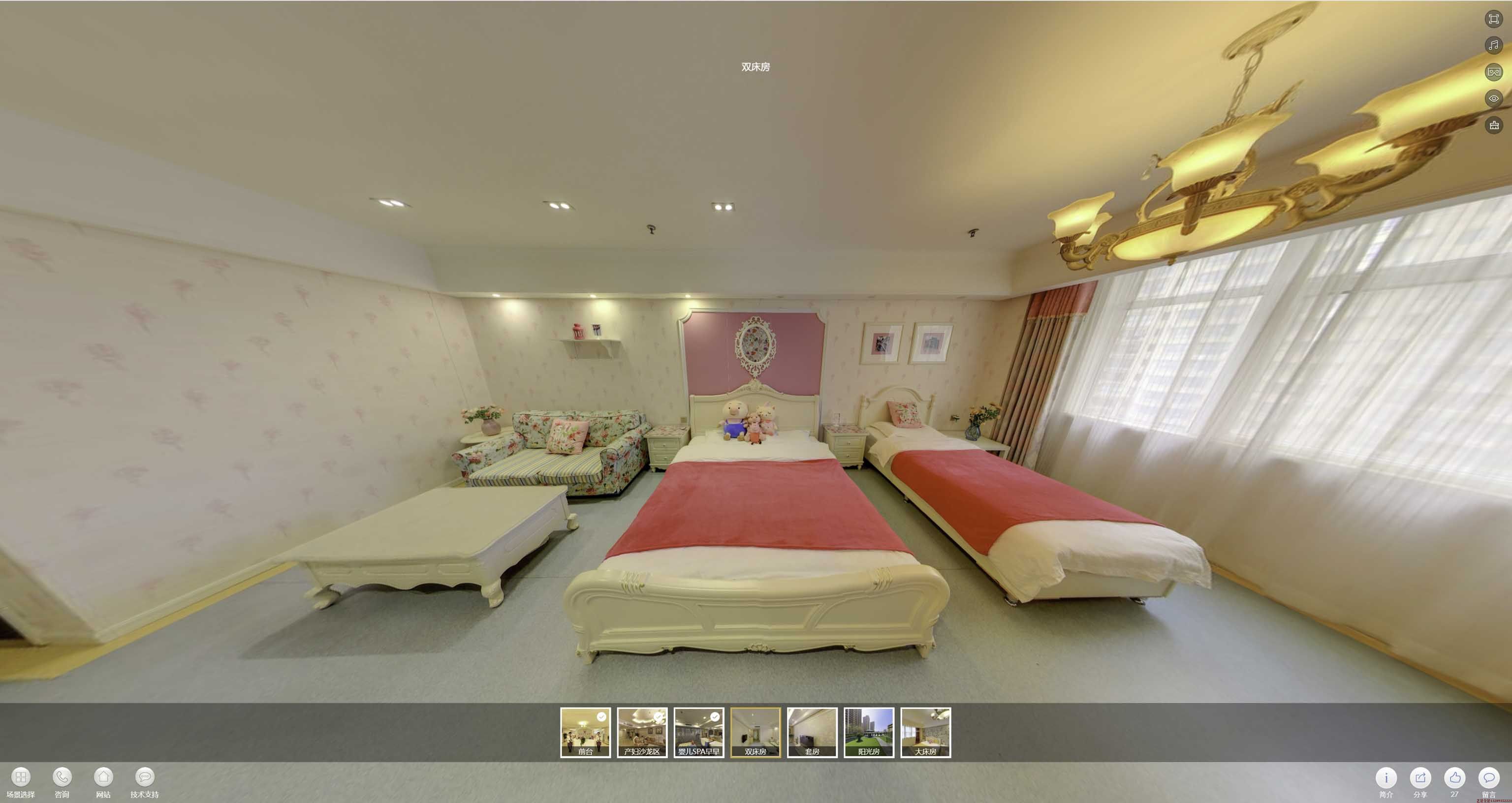 临湘安然月子会所720度全景展示